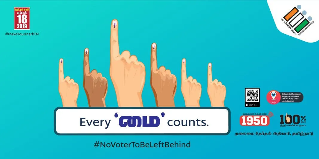 electionday
